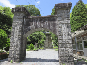 Yamada Triumphal Arch